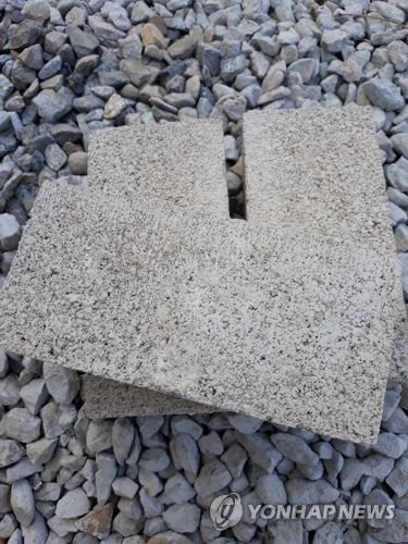 흰 벽돌. <연합뉴스>